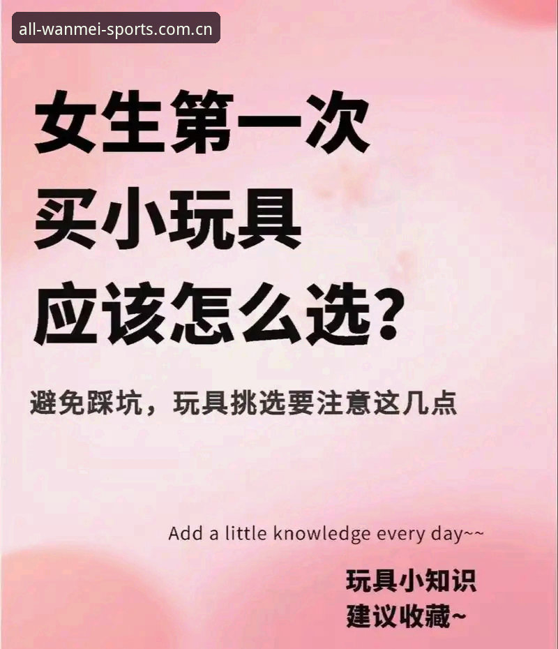 新手必看：完美体育官方App下载注册全流程体验分享